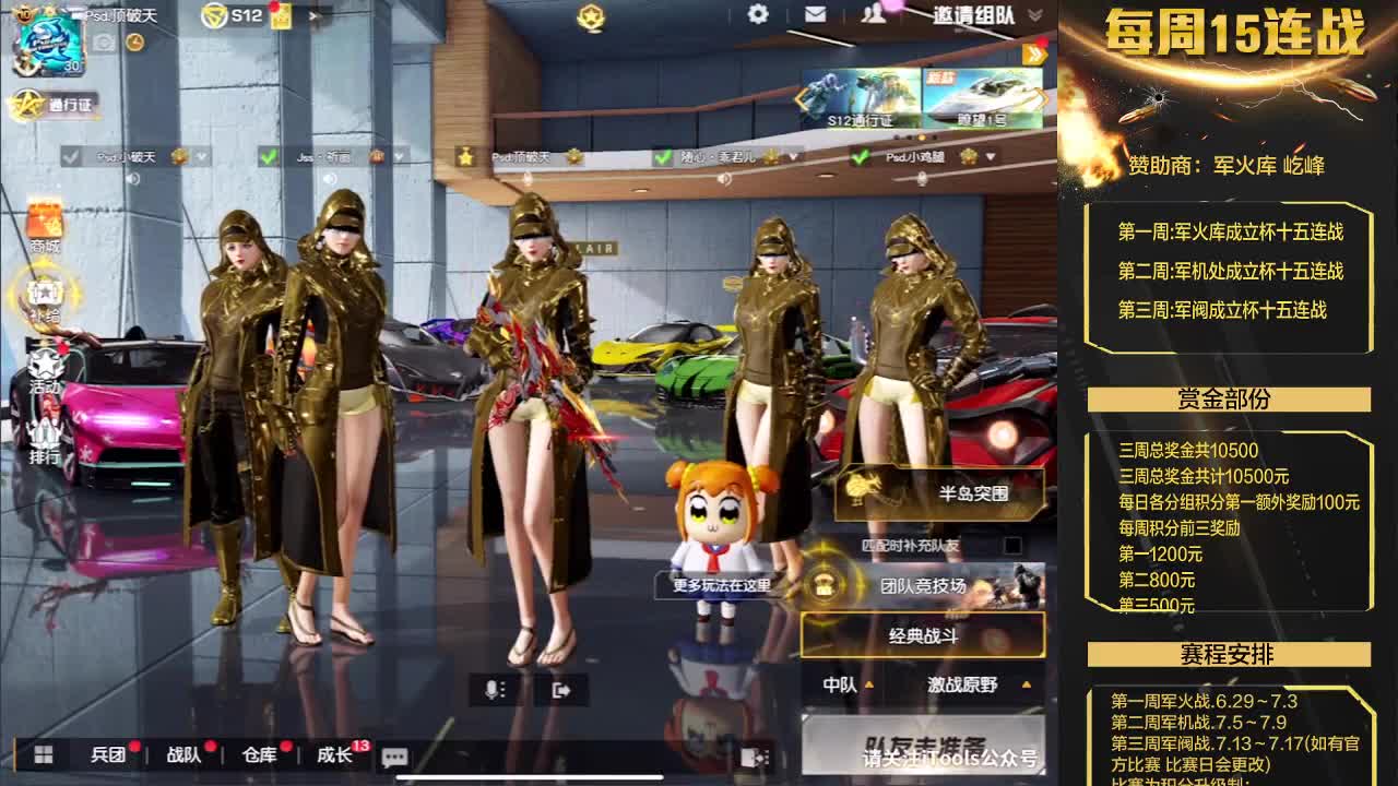 ❤帮忙打榜 第2段