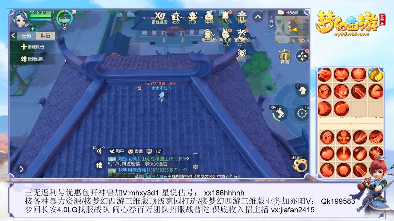 免费接资源 第2段