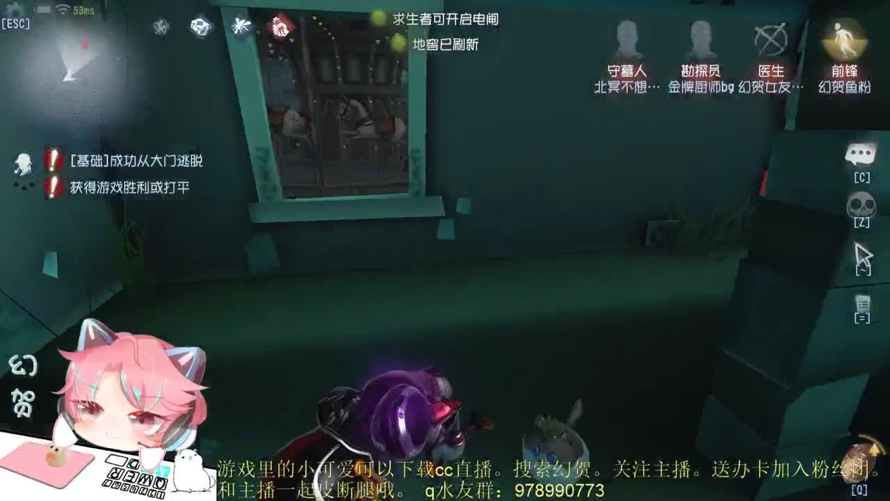 菜艺主播 第1段