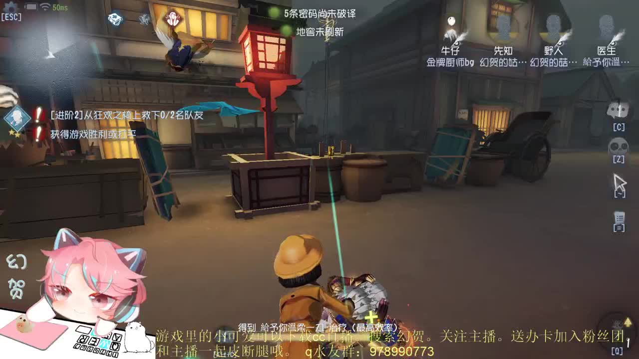 菜艺主播 第2段