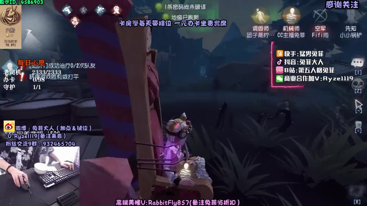 萌新导师~溜鬼教练~ 第1段