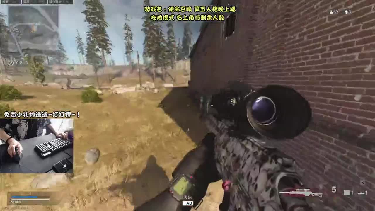 跳 伞 人