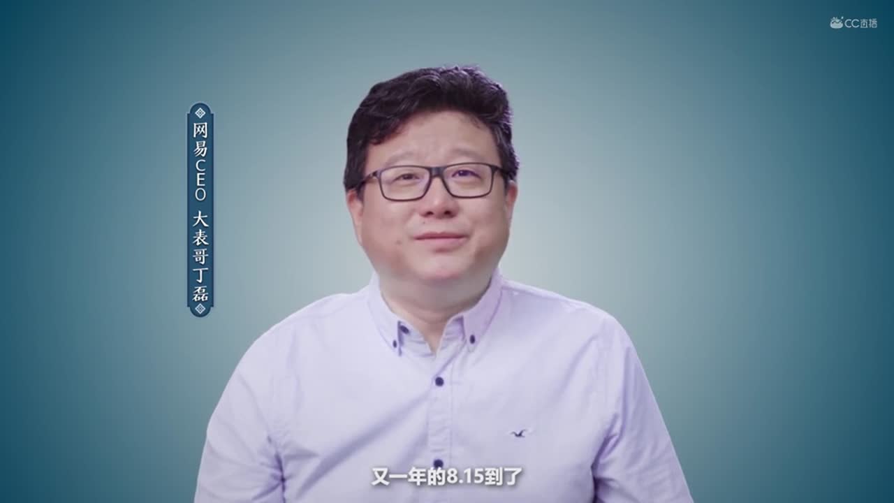 大表哥真情告白！