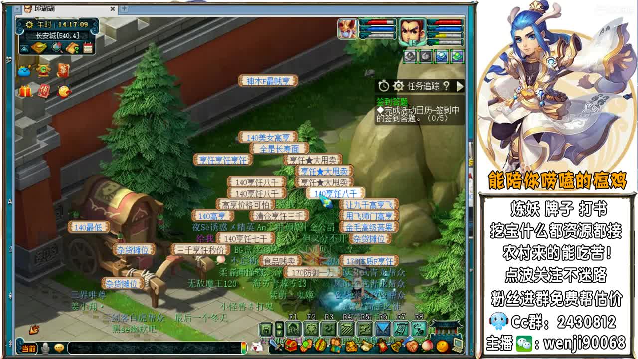 邱哥龙宫日常，尊师阿金 第1段