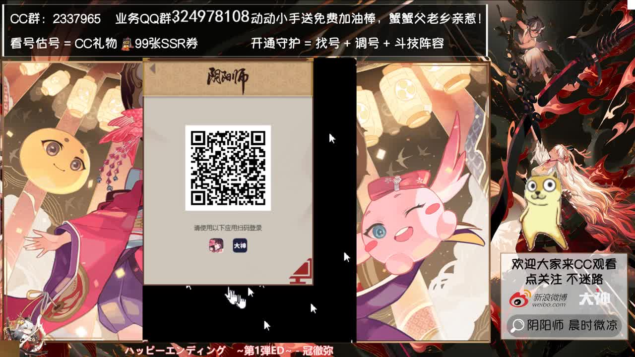 中午开抽奖送两套茶几新皮肤~ 第2段