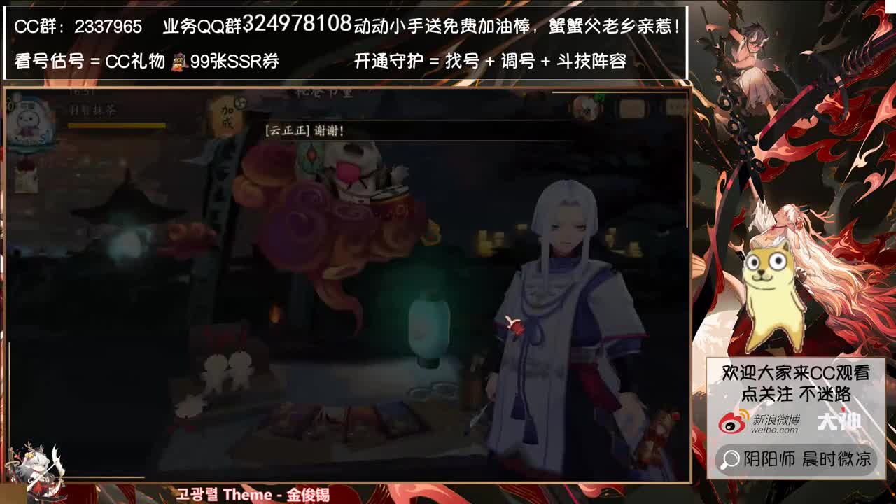中午开抽奖送两套茶几新皮肤~ 第3段