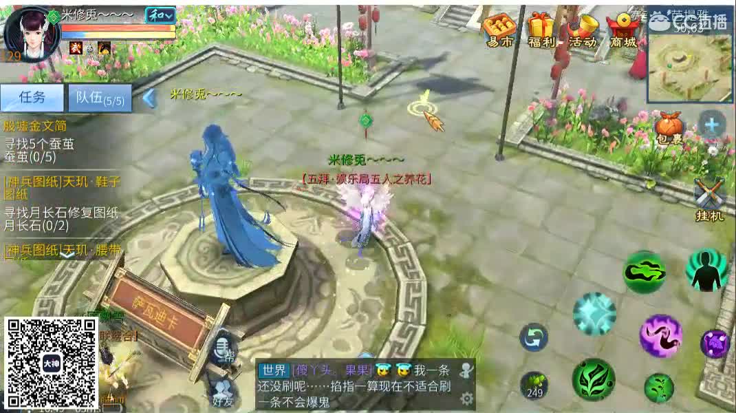 佳话连篇 第1段