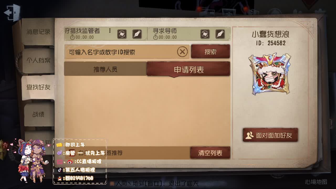 赛季末的最后一天