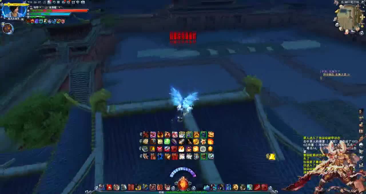 老年荒火 第2段