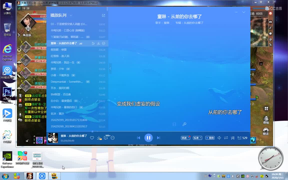 只是心血来潮