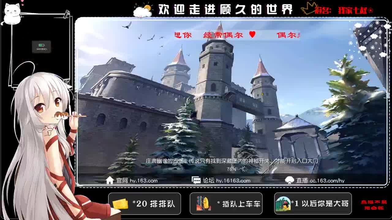 很高兴遇见你♥ 第1段