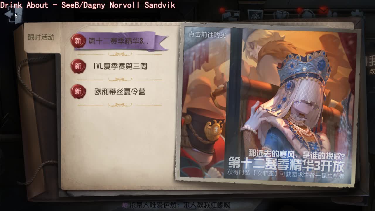 最后一天排位冲鸭~