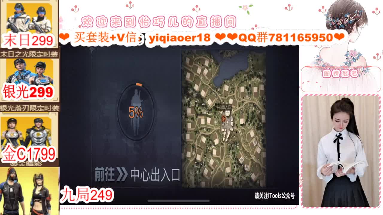 看直播领金CC 第1段