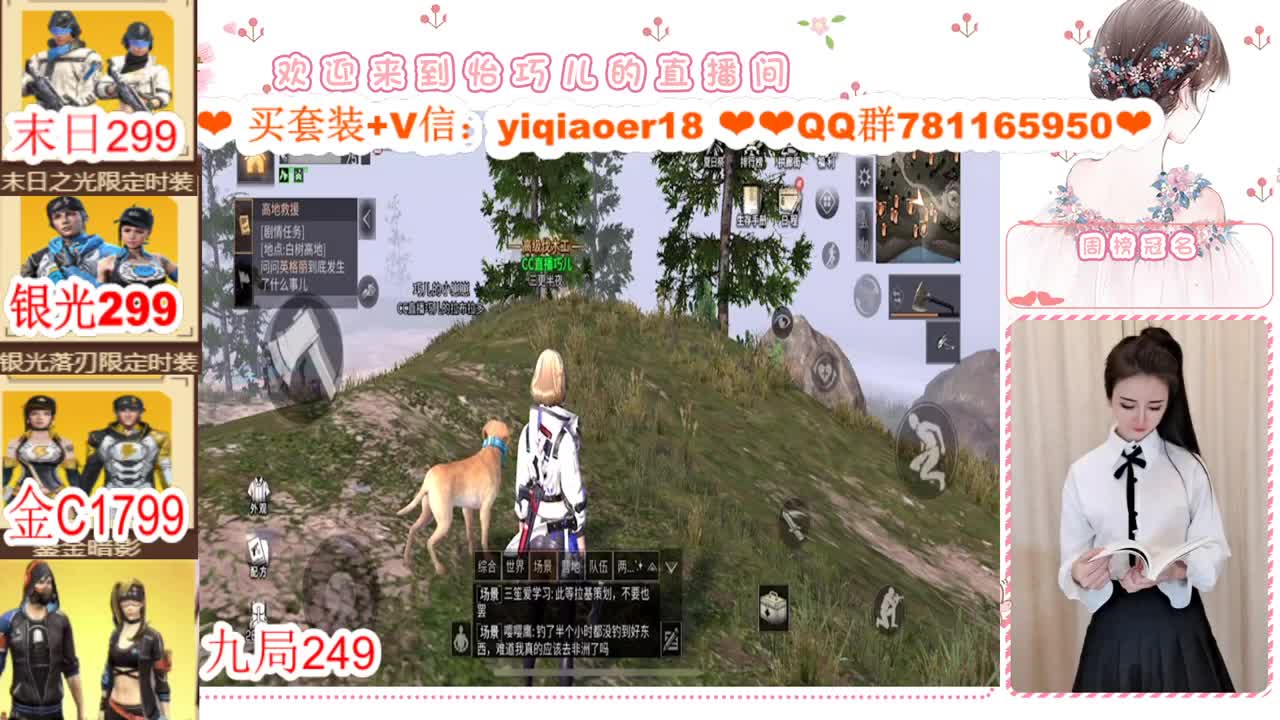 看直播领金CC 第2段