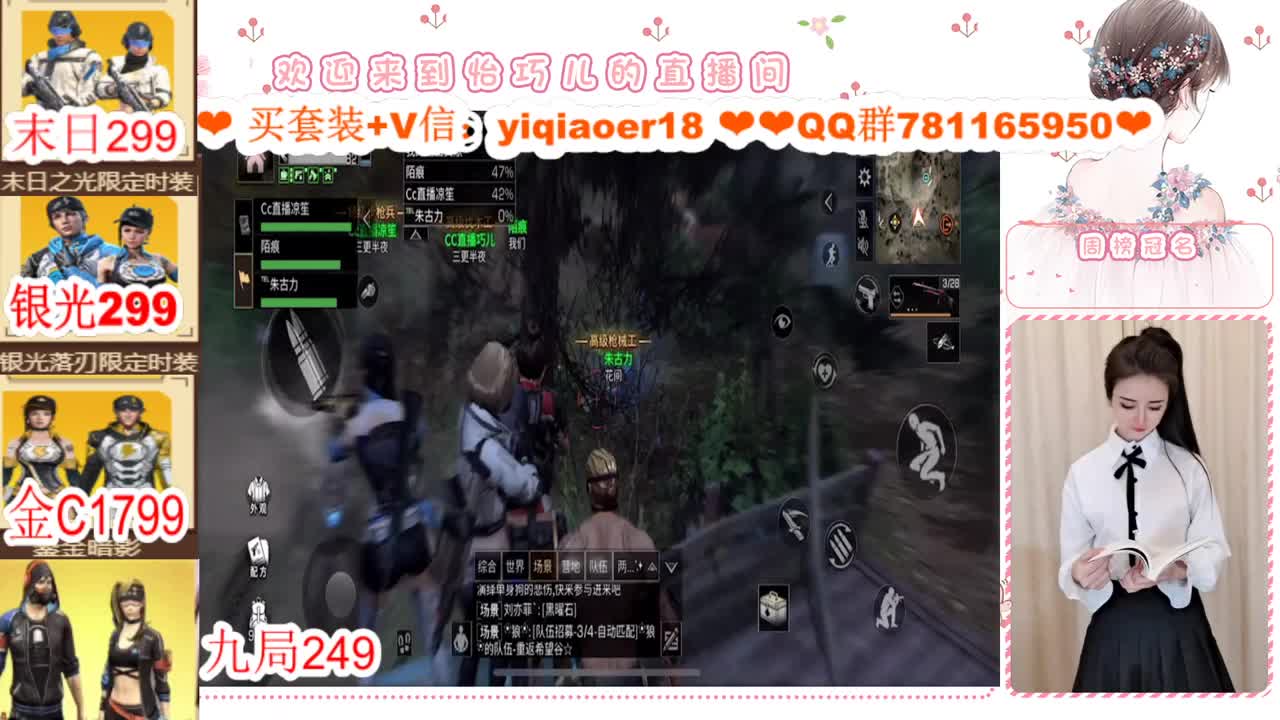 看直播领金CC 第3段