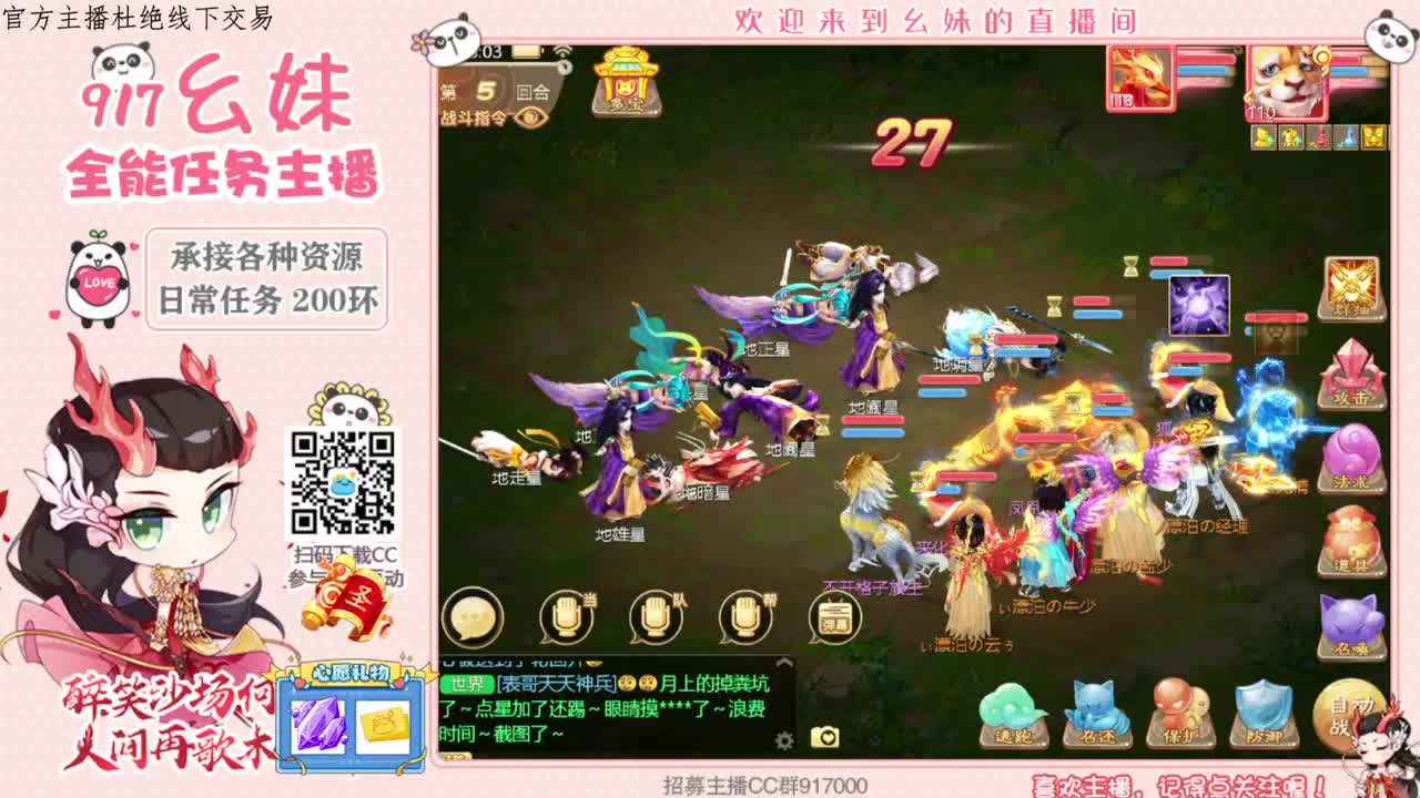 一个迷人的小可爱 第1段