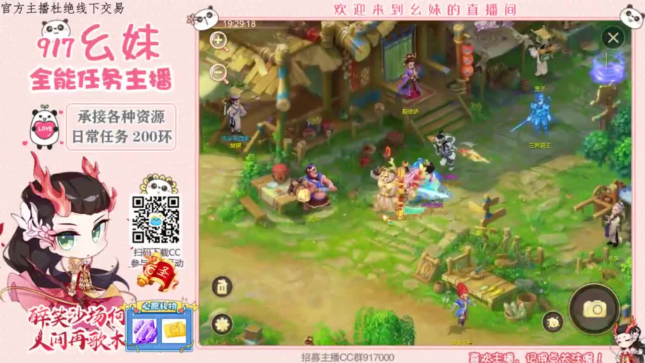 一个迷人的小可爱 第2段