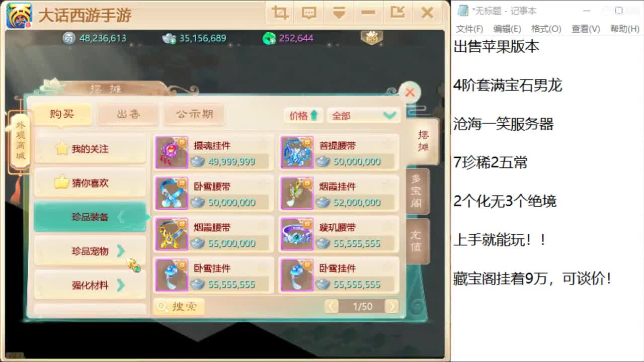 姐来展示下高端操作 第1段