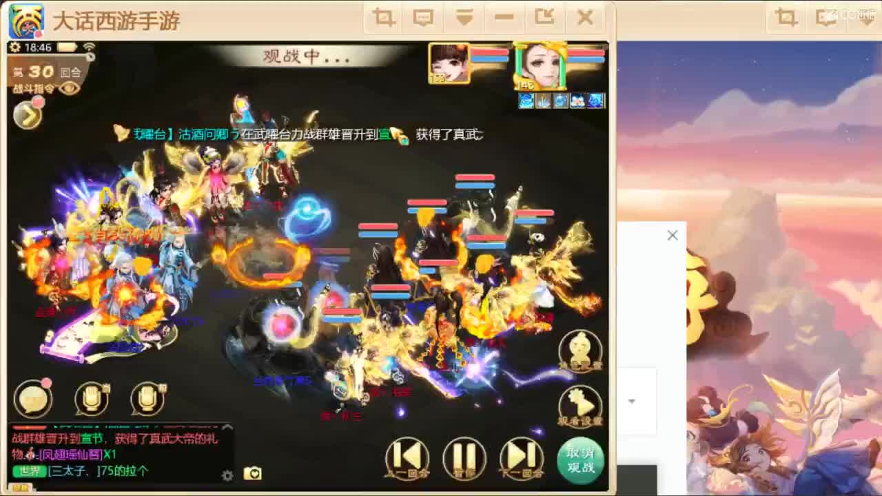 姐来展示下高端操作 第2段