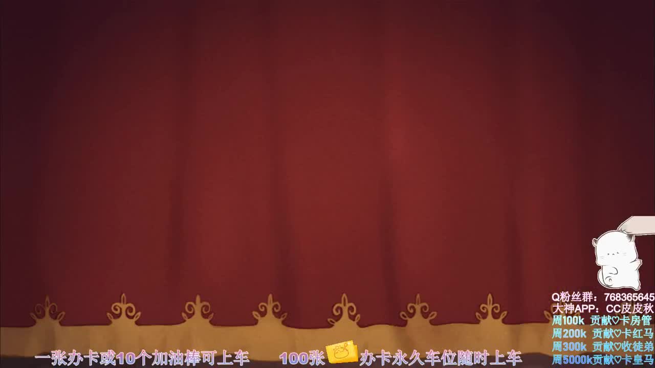 无偿上车啦~ 第1段
