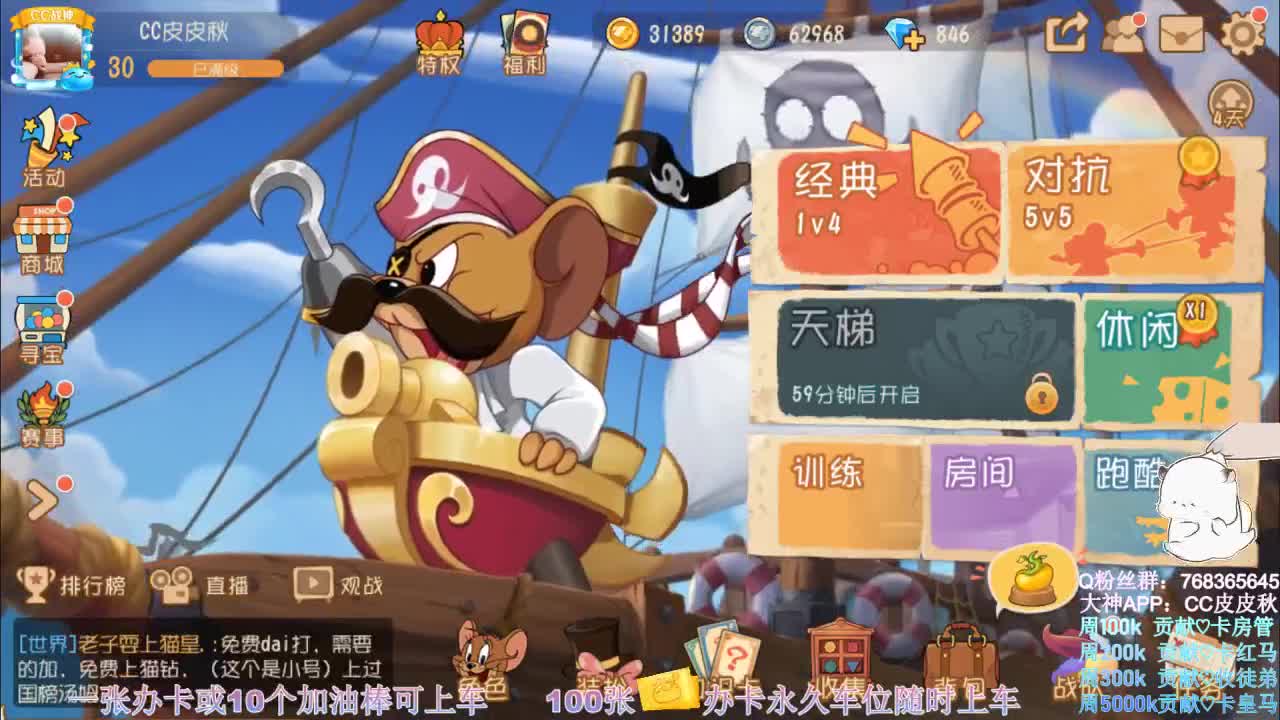 无偿上车啦~ 第2段