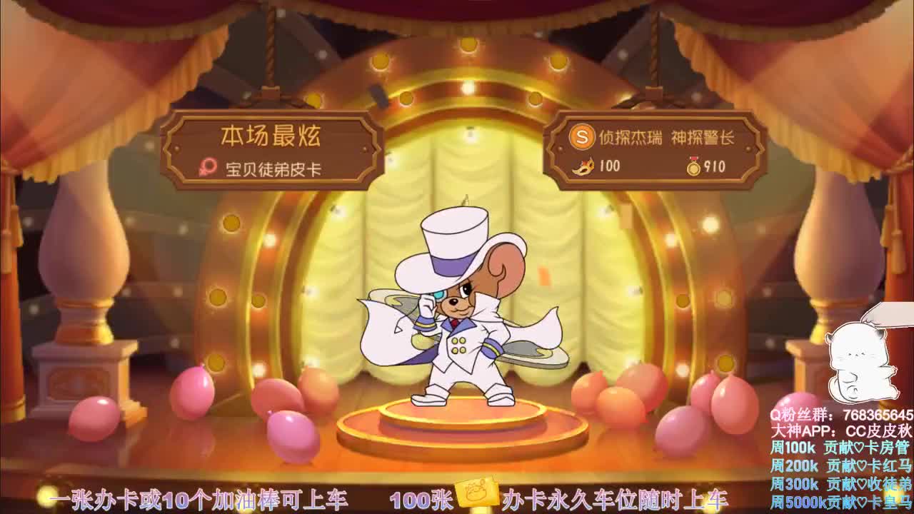 无偿上车啦~ 第3段
