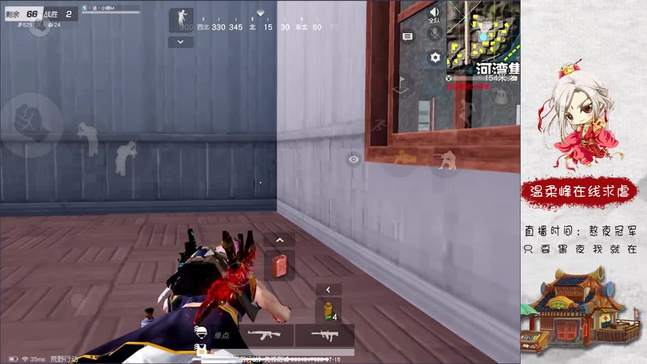 娱乐 第1段