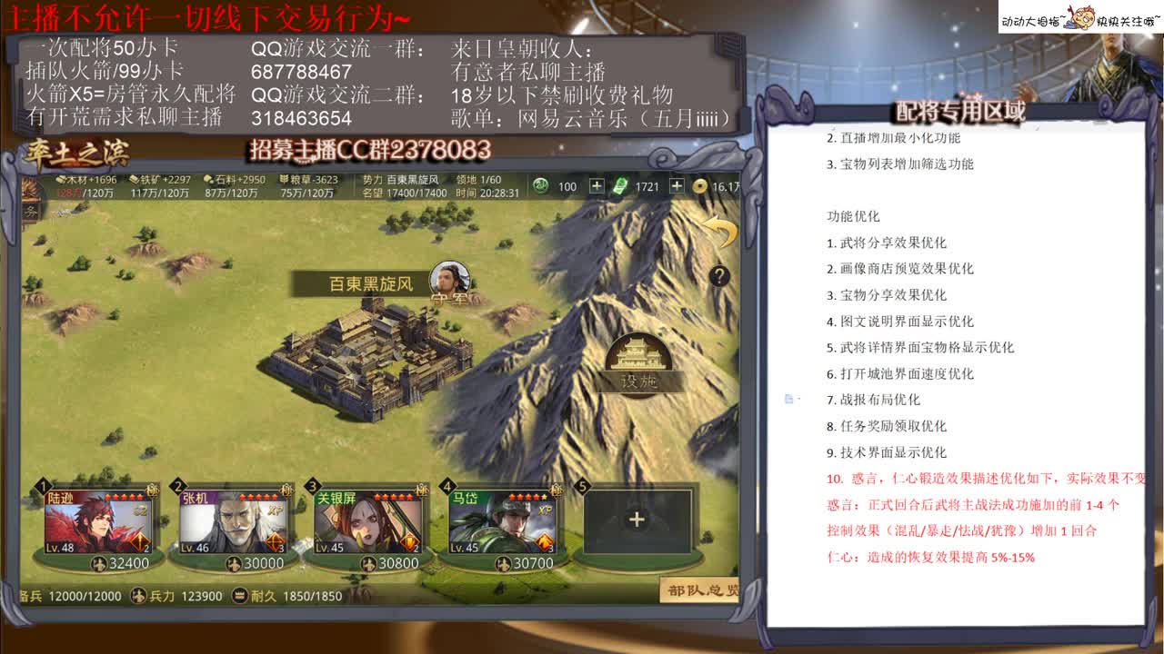 [性感五月]7.15更新解读