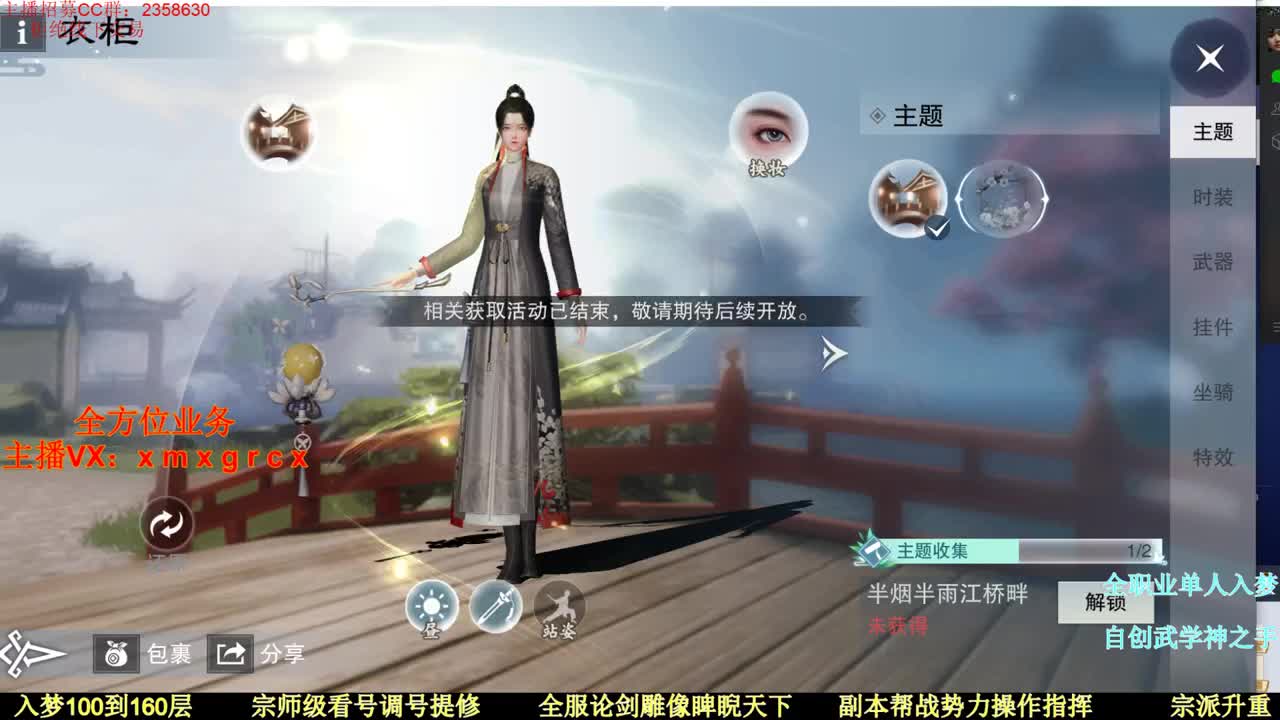 聚宝盆看这里优惠百分之30 第2段