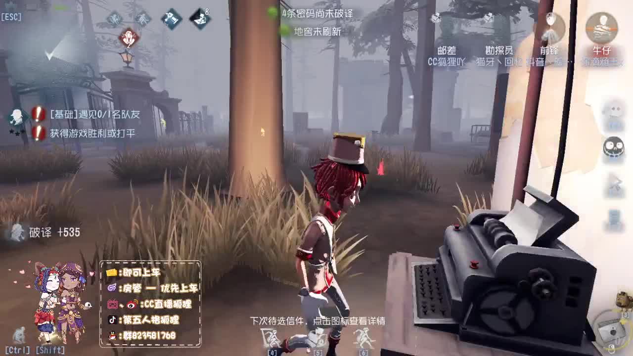 赛季末的最后一天