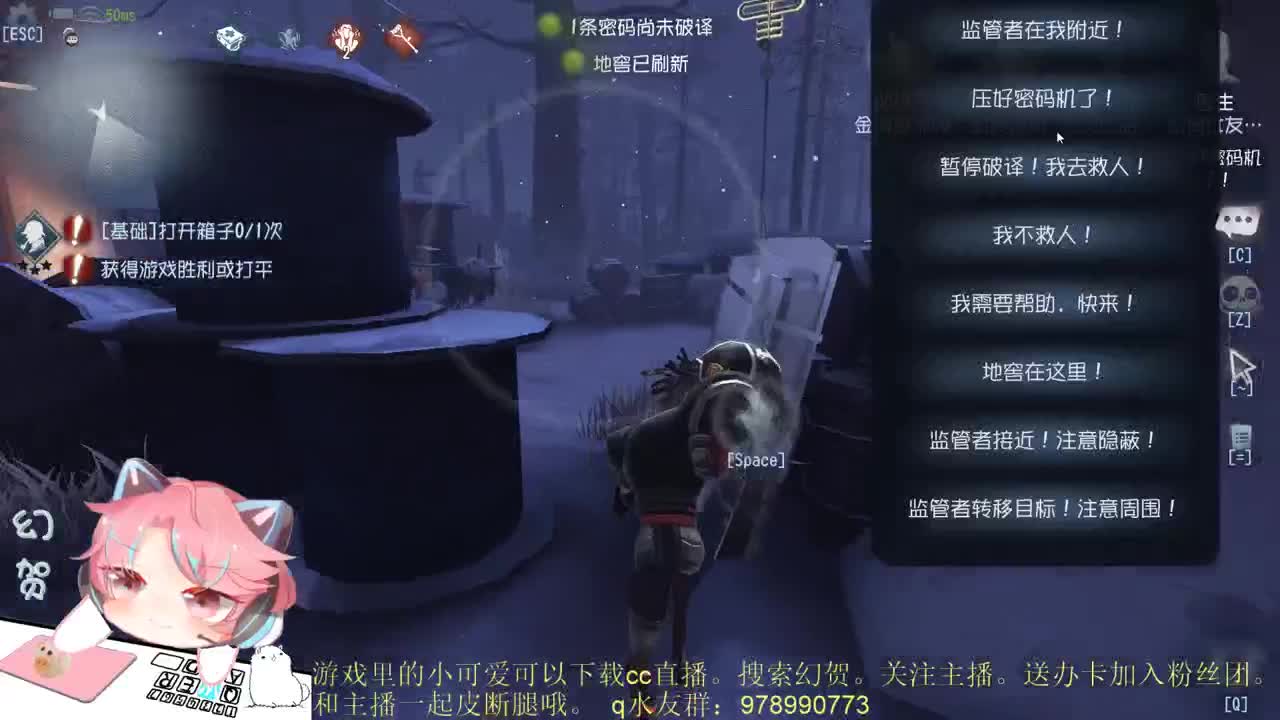 菜艺主播
