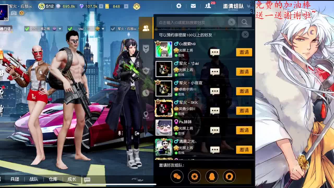 你跟我一个讨生活的谈什么理想 第1段