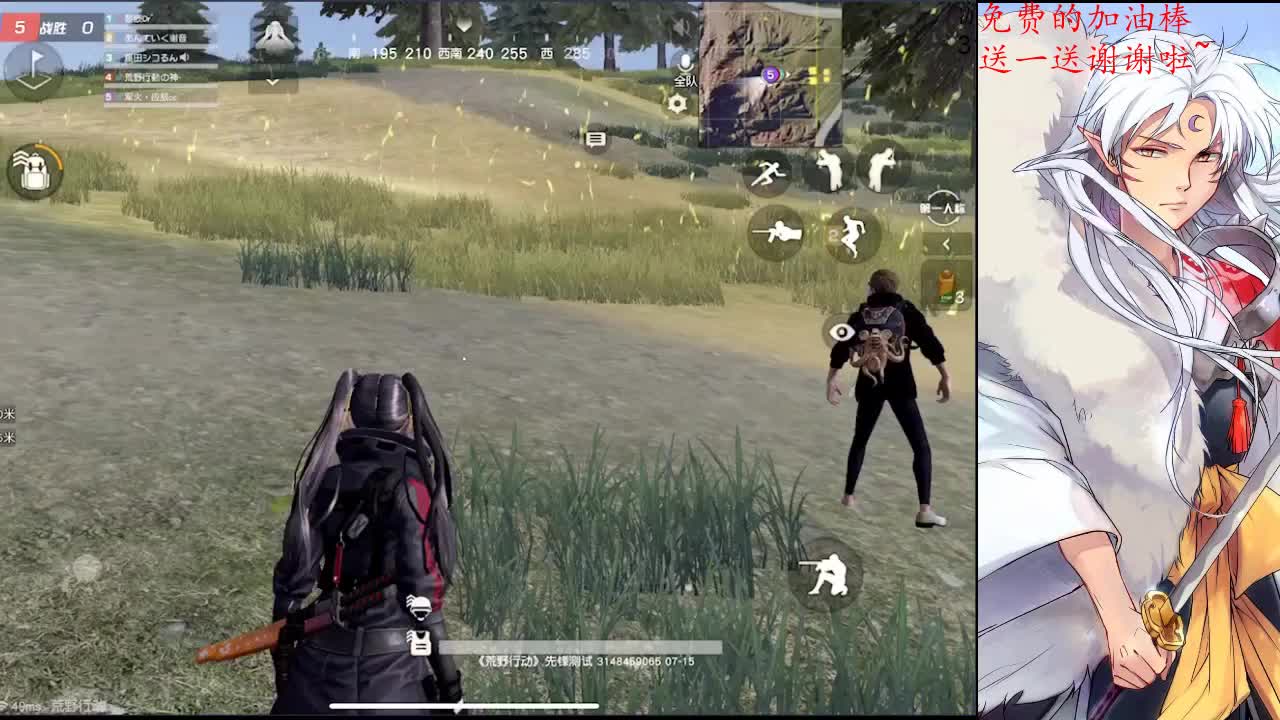 你跟我一个讨生活的谈什么理想 第2段