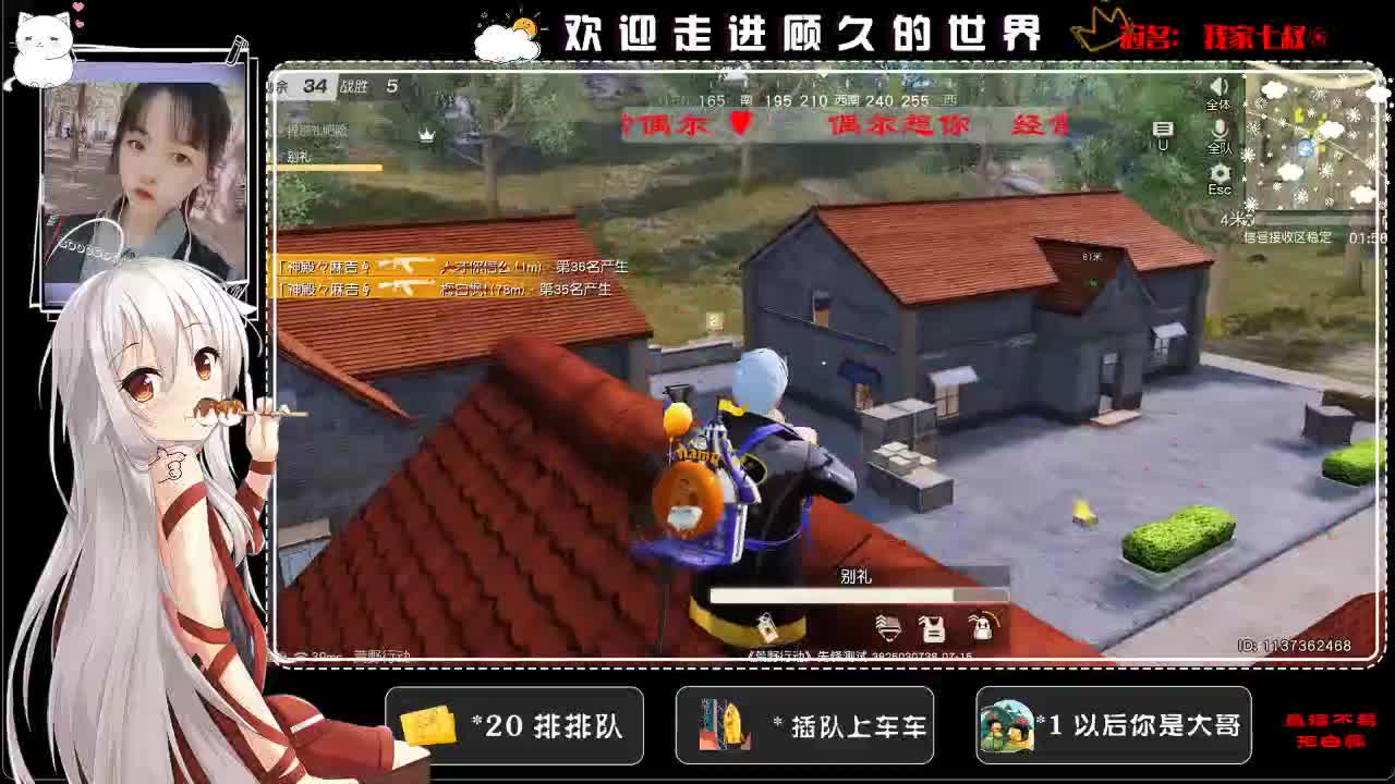 感谢相遇，感谢陪伴♥