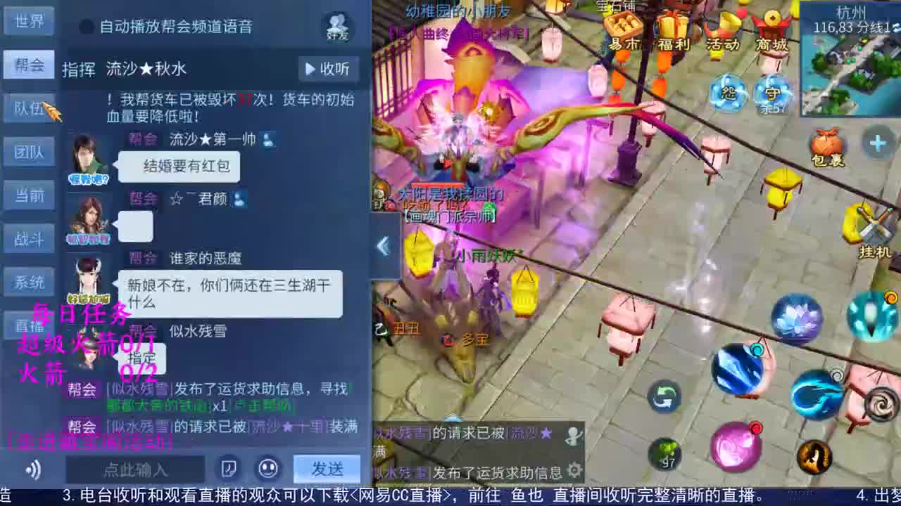 感性鱼也 在线估号