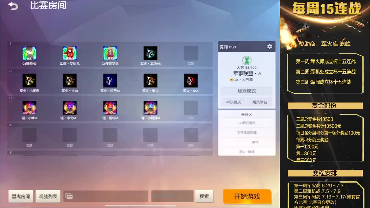 祝情话❤余果生日快乐