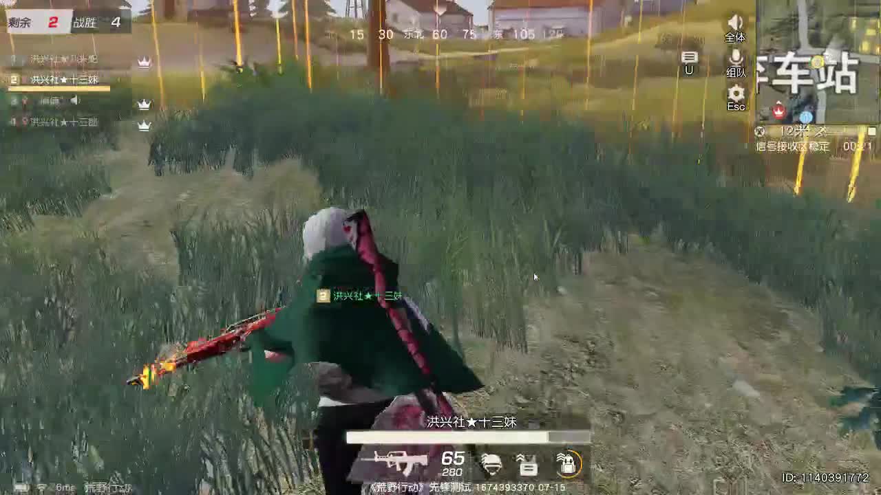 爱咋咋地 第1段