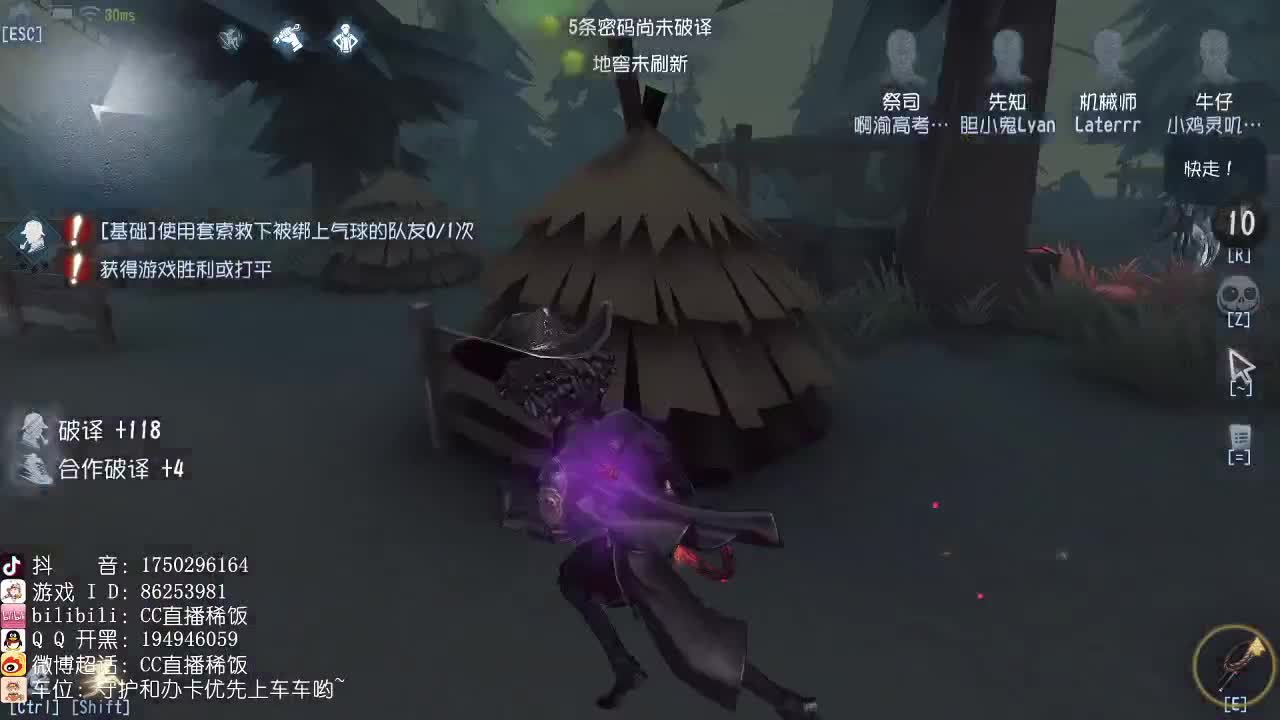 老年主播 第1段