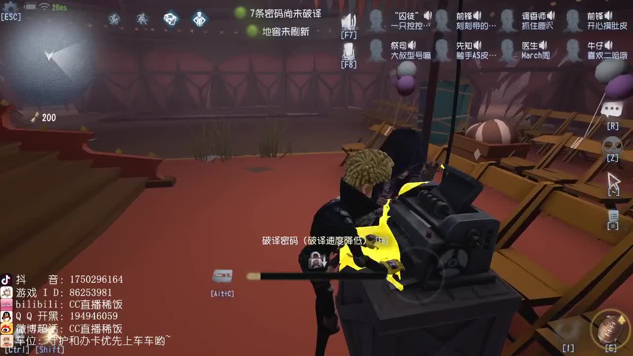 老年主播 第2段
