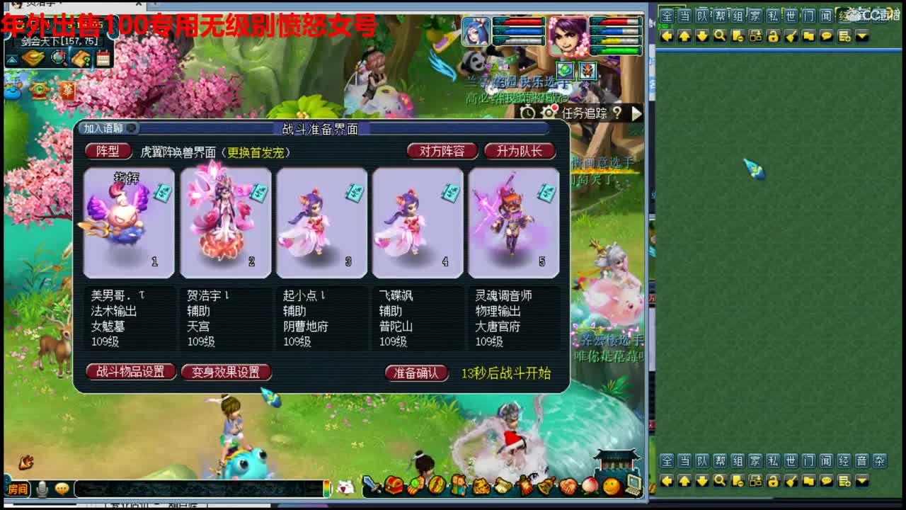 神威第一分析师 第1段