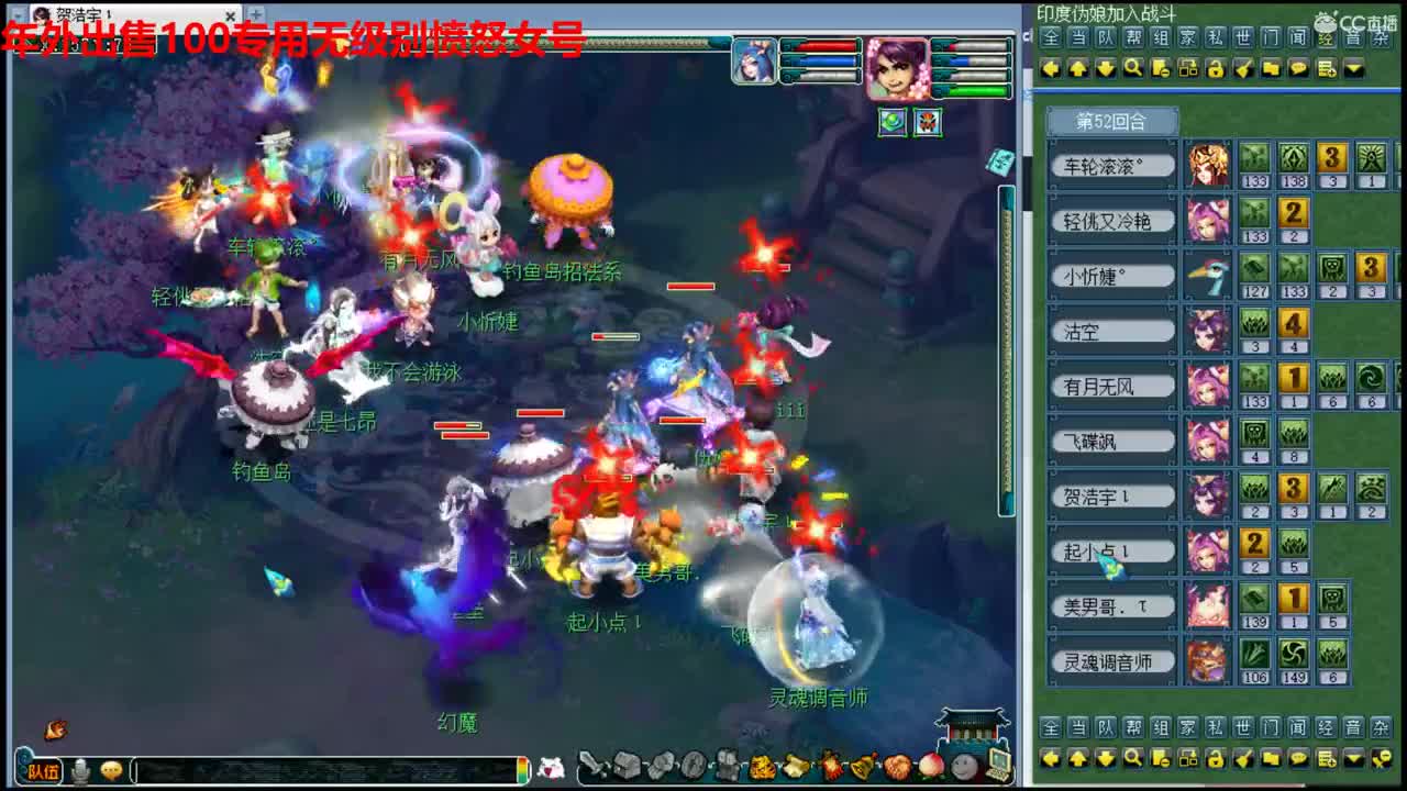 神威第一分析师 第2段