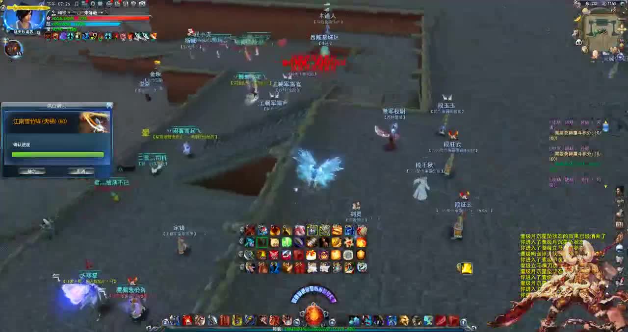 退休老荒火 第1段