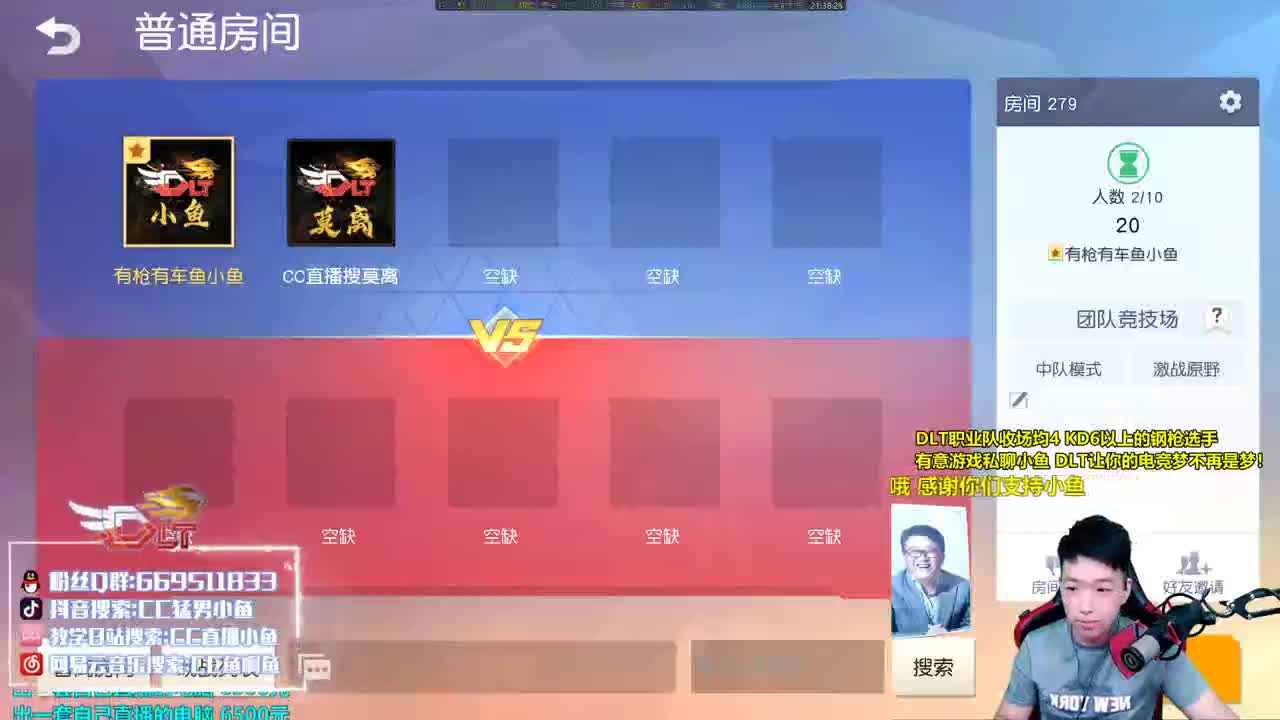 萌新主播 第948天直播