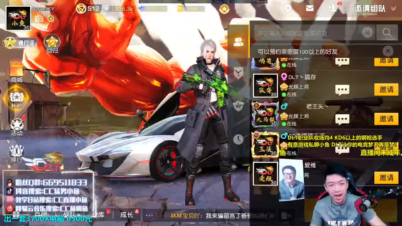 萌新主播 第948天直播 第1段