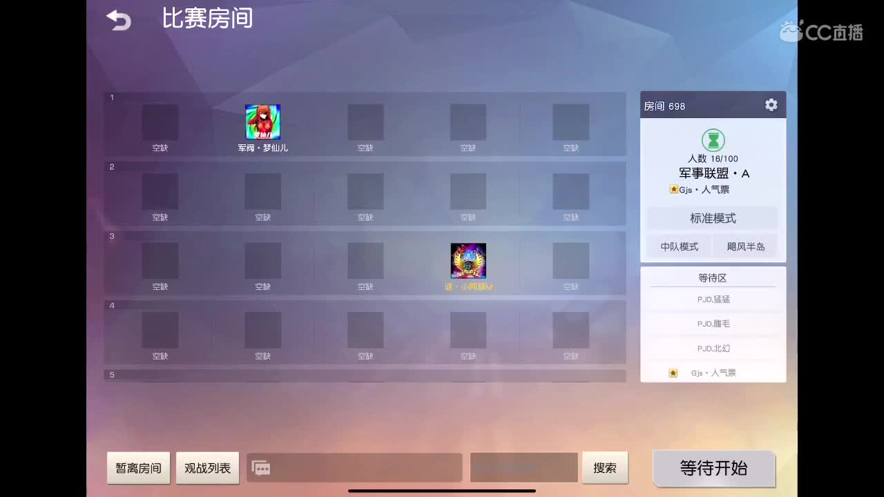 从头再来? 第2段