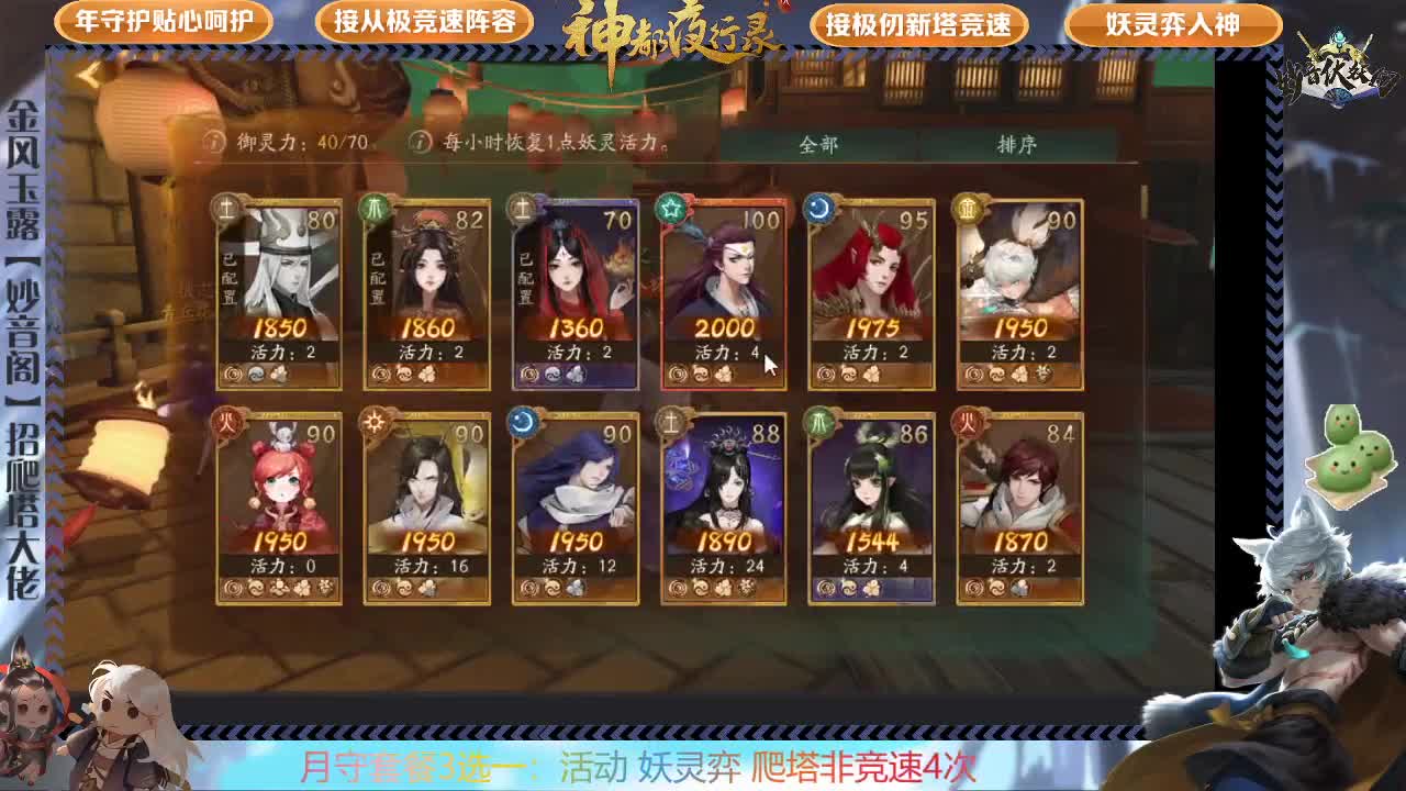 接一切资源哈 第1段
