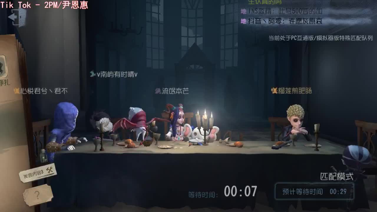 脱坑了，下赛季回坑~
