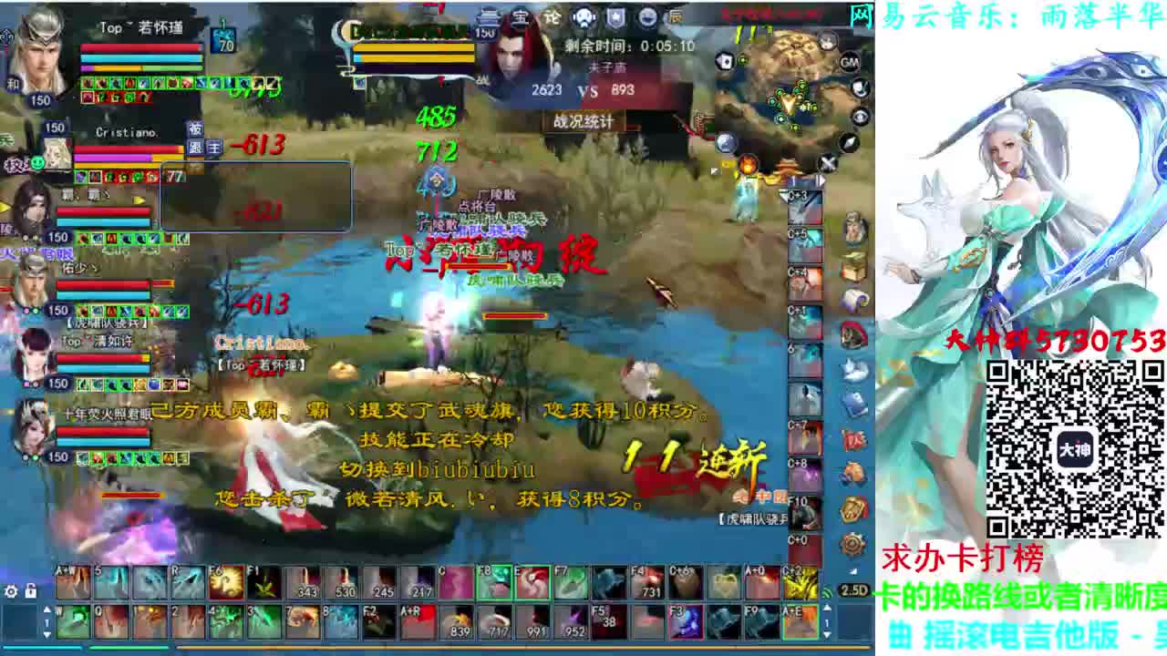 射手关宁 第1段