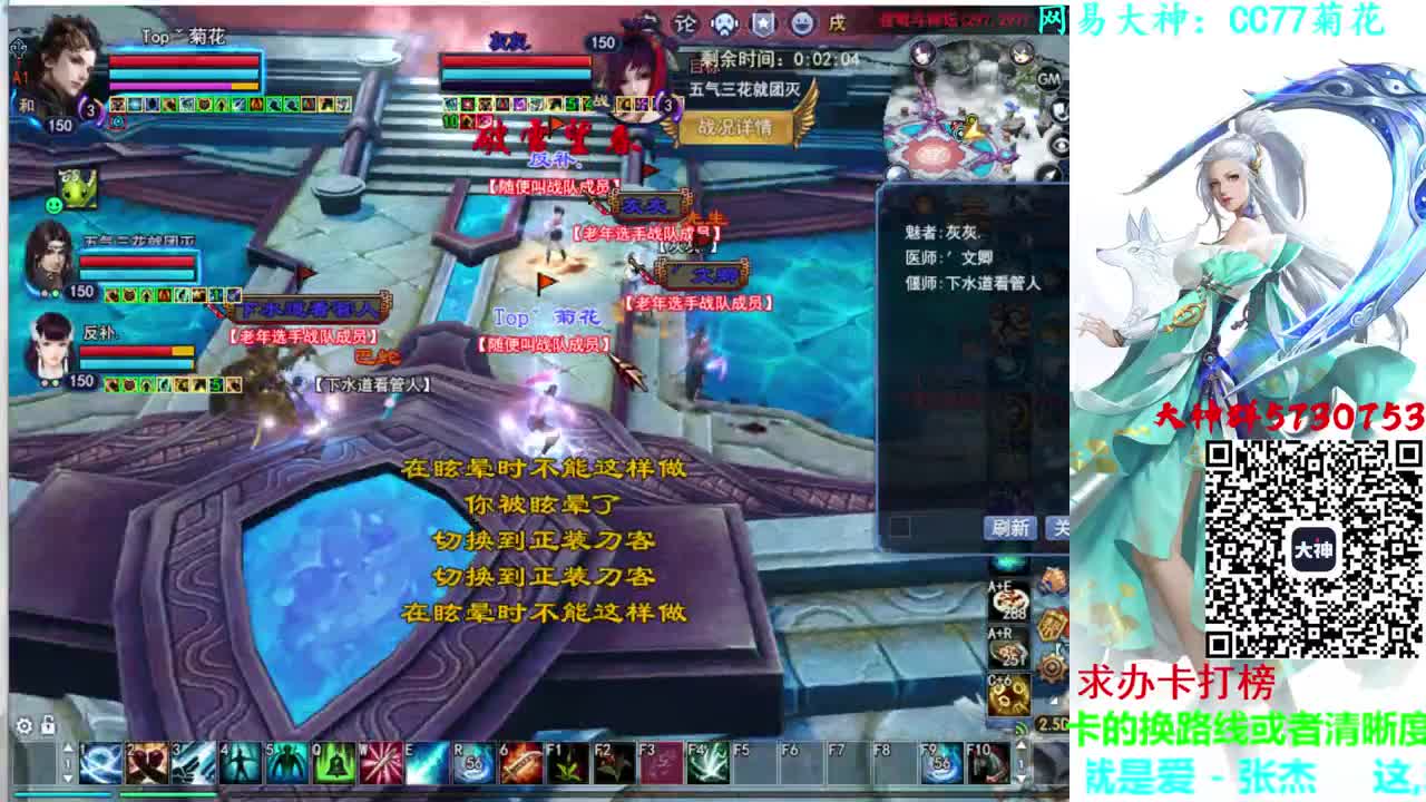 射手关宁 第2段