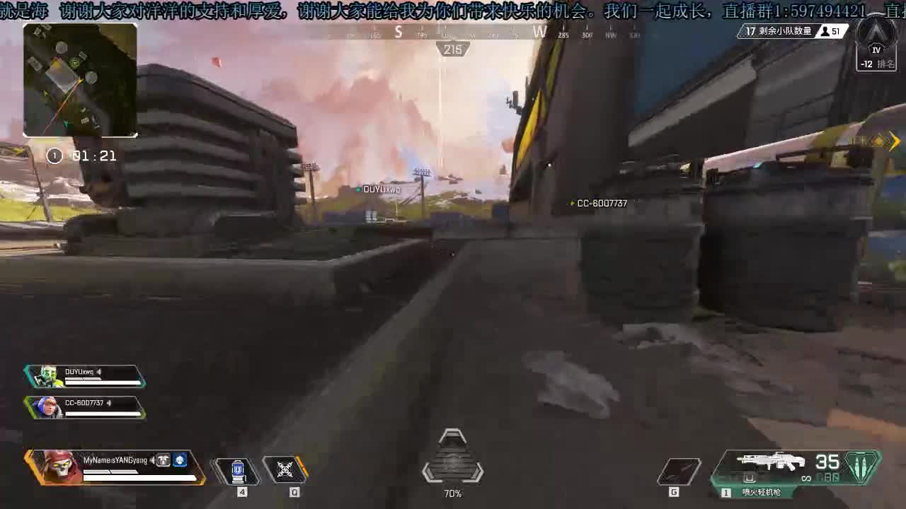 洋洋洋：混个小星星，偷懒直播第一人 第2段